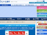 77银行