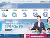韩国外换银行