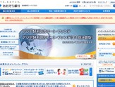 青空银行